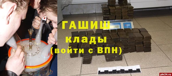 кокаин Новокубанск