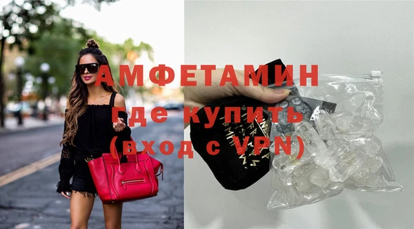 кокаин Новокубанск
