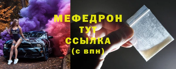 бутик Новодвинск