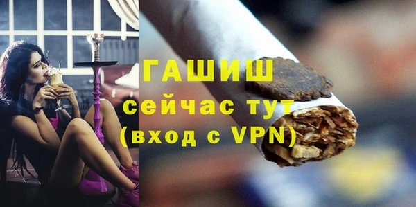 кокаин премиум Новозыбков