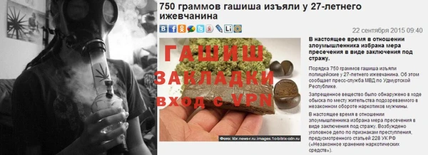 бутик Новодвинск