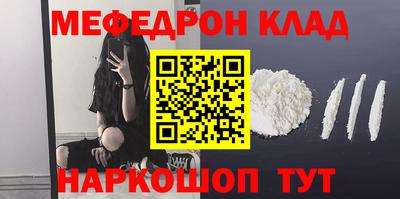 молекула духа Донской