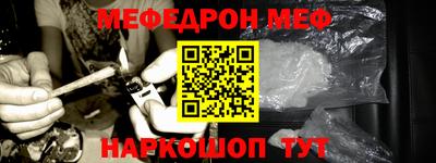 прущая мука Донецк