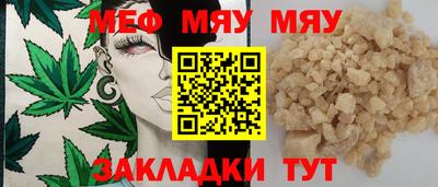 молекула духа Донской