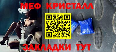 кокаин Гусь-Хрустальный