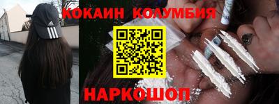 прущая мука Донецк