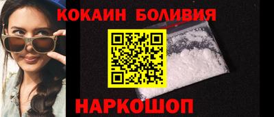 молекула духа Донской