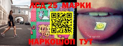 молекула духа Донской