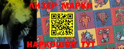 кокаин Гусев