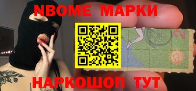 прущая мука Донецк