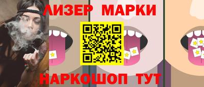 марки lsd Дубна