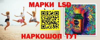 марки lsd Дубна