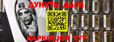прущая мука Донецк
