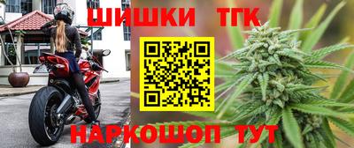 молекула духа Донской