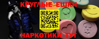 молекула духа Донской