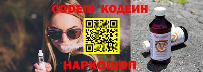 молекула духа Донской