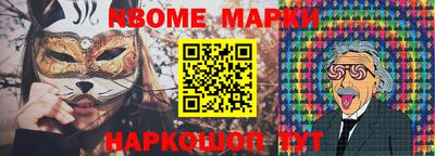 марки lsd Дубна