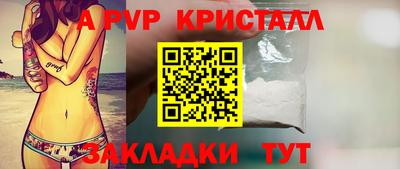 молекула духа Донской