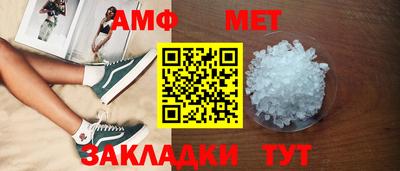 молекула духа Донской