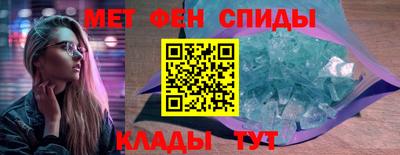 молекула духа Донской