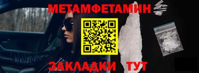 прущая мука Донецк