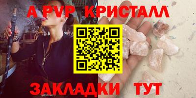 молекула духа Донской