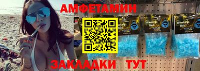 прущая мука Донецк