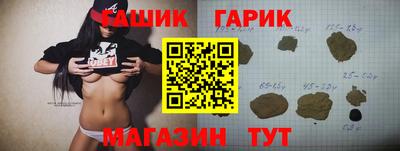 кокаин Гусь-Хрустальный