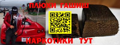 молекула духа Донской