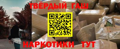 прущая мука Донецк