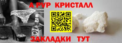 прущая мука Донецк