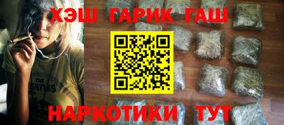 дмт Гусиноозёрск