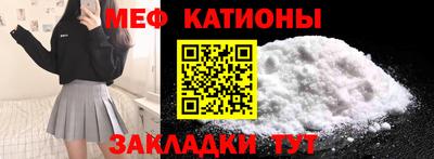 прущая мука Донецк