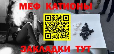 молекула духа Донской