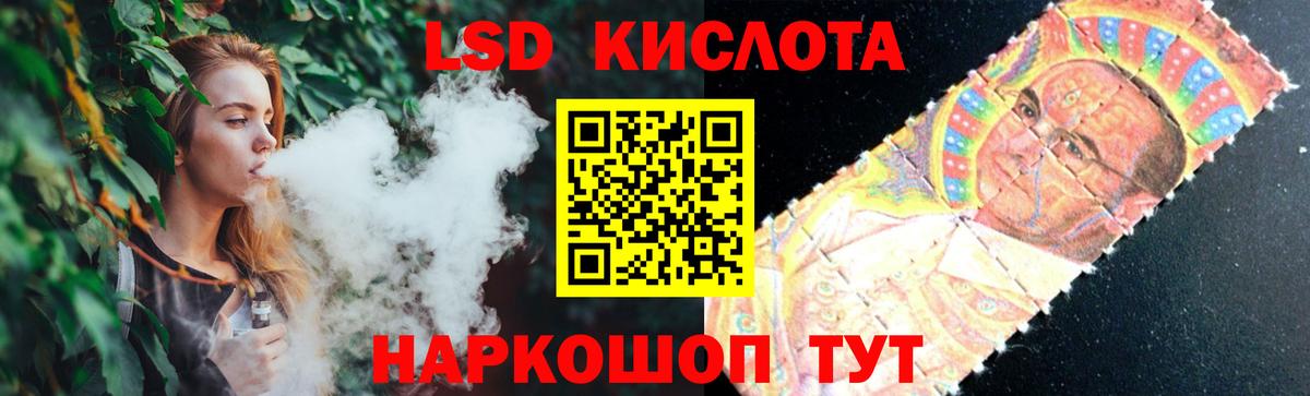 ЛСД экстази ecstasy Кохма