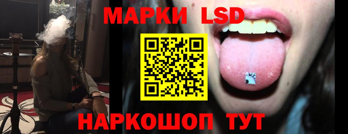 LSD-25 экстази кислота Кохма