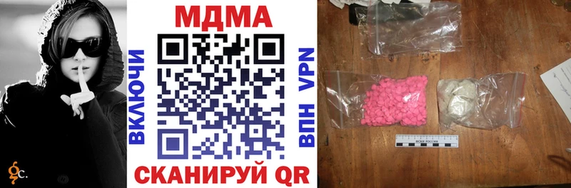 МДМА VHQ наркошоп Кохма