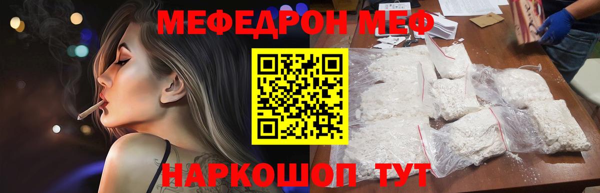 Cocaine  Марихуана  Меф   Вход с VPN  Гашиш  Кохма  ГАШ  Альфа ПВП СК кристаллы  АМФЕТАМИН кристаллы 