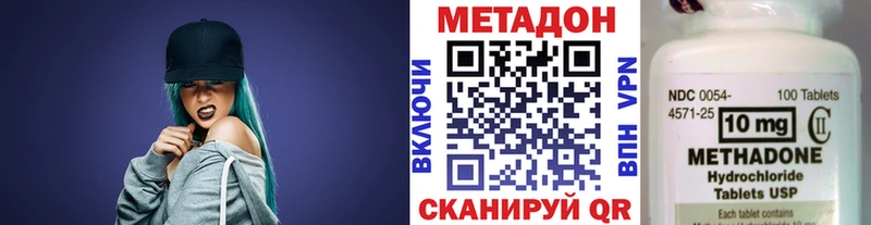 купить наркоту  Кохма  ОМГ ОМГ маркетплейс  Метадон белоснежный 