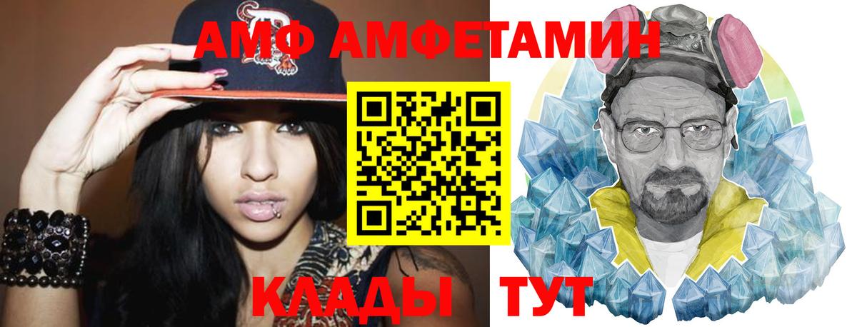 Кохма  Метамфетамин Methamphetamine  Вход с VPN 
