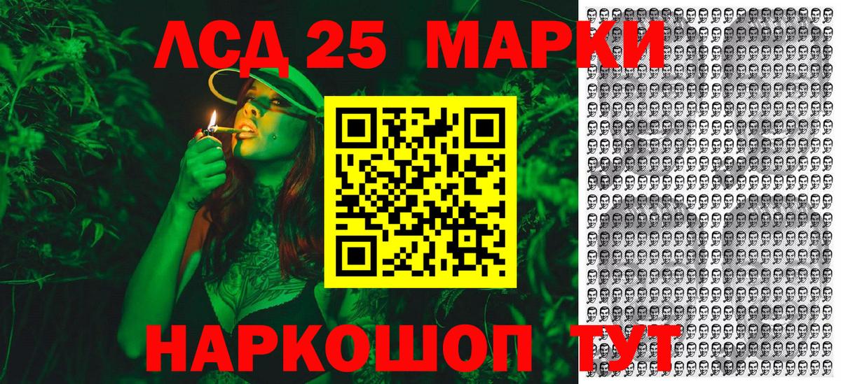 Марки N-bome 1,8мг Кохма