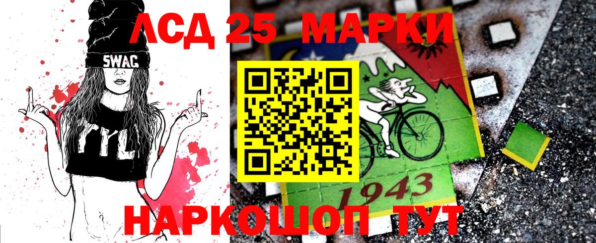 Марки N-bome 1,8мг Кохма