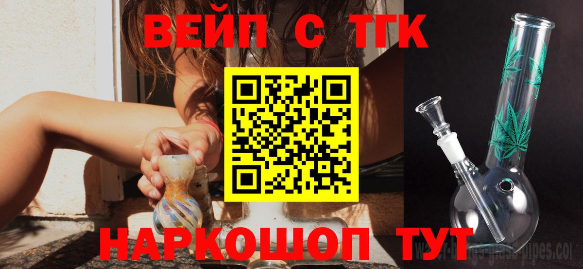 Дистиллят ТГК Wax  ТГК THC oil  Кохма  Вход с VPN 