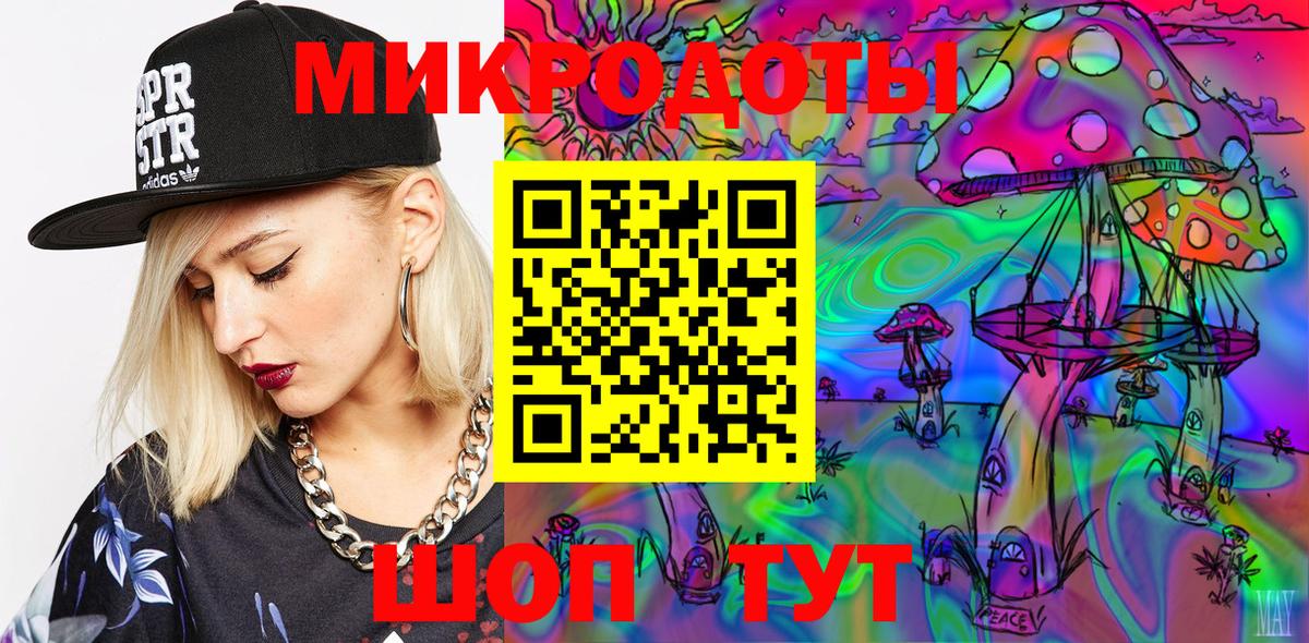 купить закладку  Галлюциногенные грибы прущие грибы  Кохма  Вход с VPN  Галлюциногенные грибы Magic Shrooms 