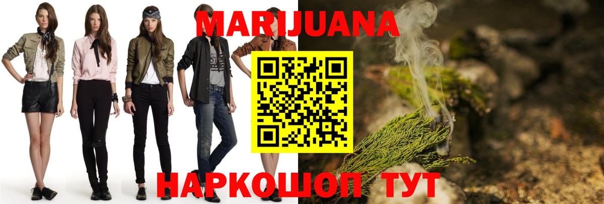 Конопля тримм Кохма