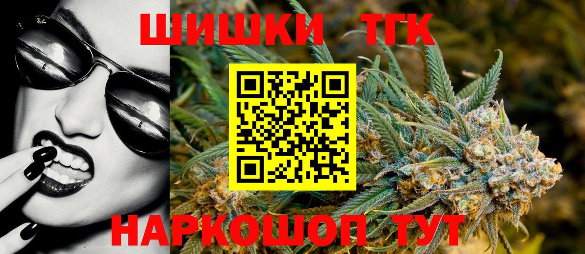 Конопля план  Кохма  Бошки Шишки Bruce Banner 